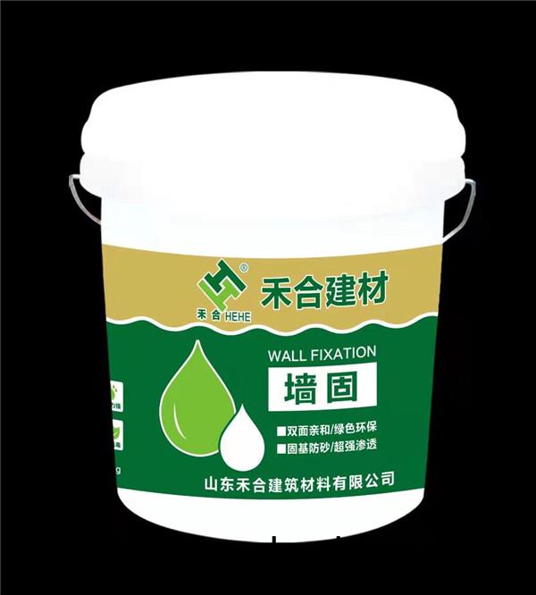 牆(qiang)固(gu)