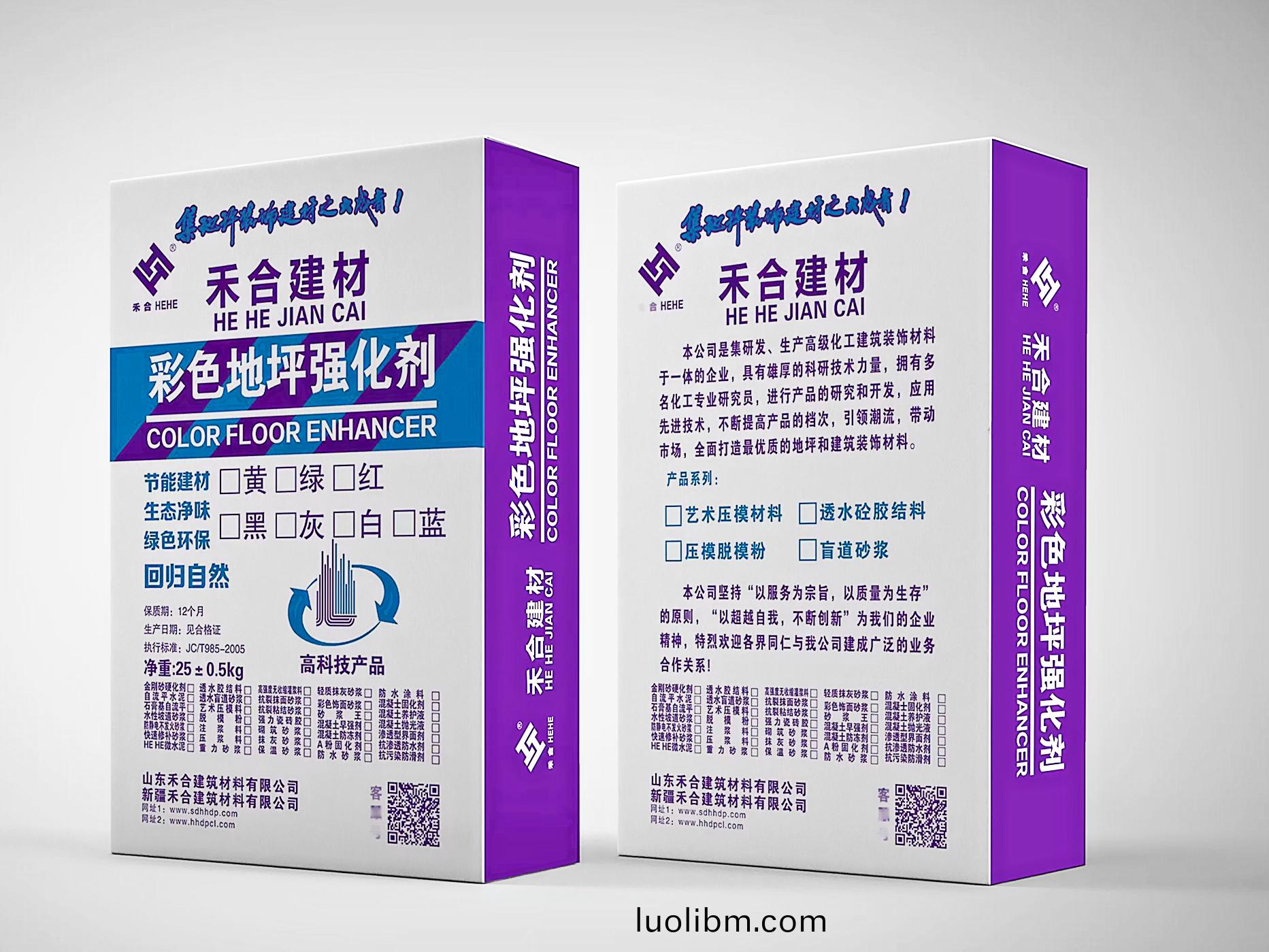 地坪(ping)強(qiang)化(hua)劑